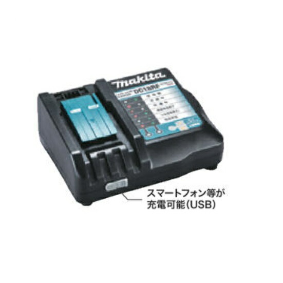 マキタ DC18RF 14.4V-18V横すべり式バッテリ相応う手っとり早い申し受ける器 USBアダプター役立つこと付 新品  完全無欠品