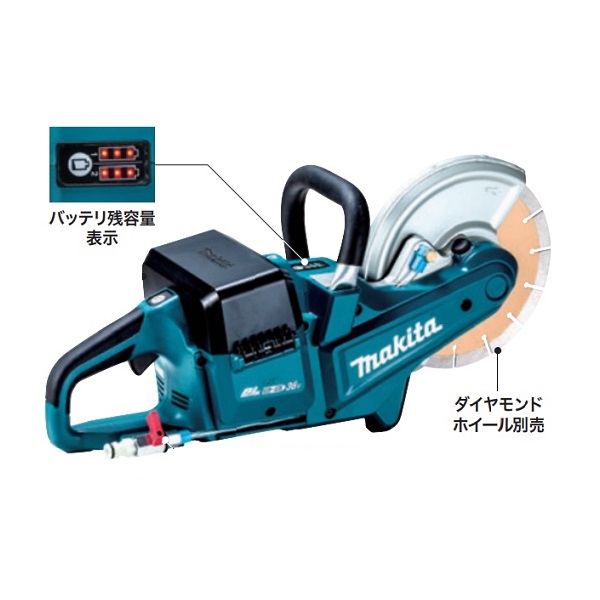 マキタ CE090DZ +BL1860B x2+DC18RD 18Vx2\u003d36V 230粍申し受ける式パワーカッタ バッテリ x2個+2口手っとり早い申し受ける器付 ※金剛石車輪別売・代引不可 新品 マキタ電動手道具 完全無欠品