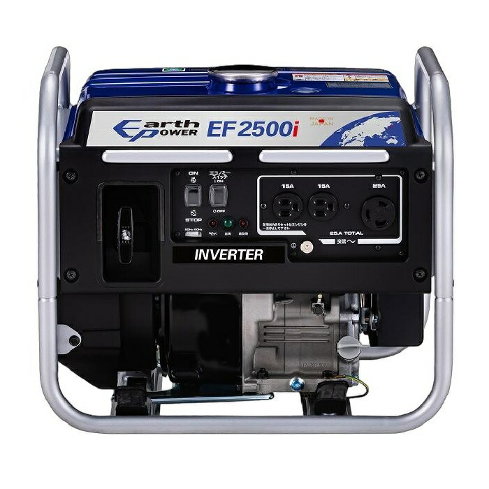 ア－スパワ－ EF2500i INVERTER インバ－タ－発生機 定格最終生産物2.5kVA 50サイクル/60サイクル やり取り専用 25A差し込み付 軽さ29kg 新品 代引不可 構成要素領域送りとどける不可 WILLBE ヤマハ 完全無欠品 DIY・工具-発電機・ポータブル電源