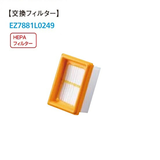 楽天市場】マキタ 199974-1 集じんシステム DX01/DX03用交換用フィルタ