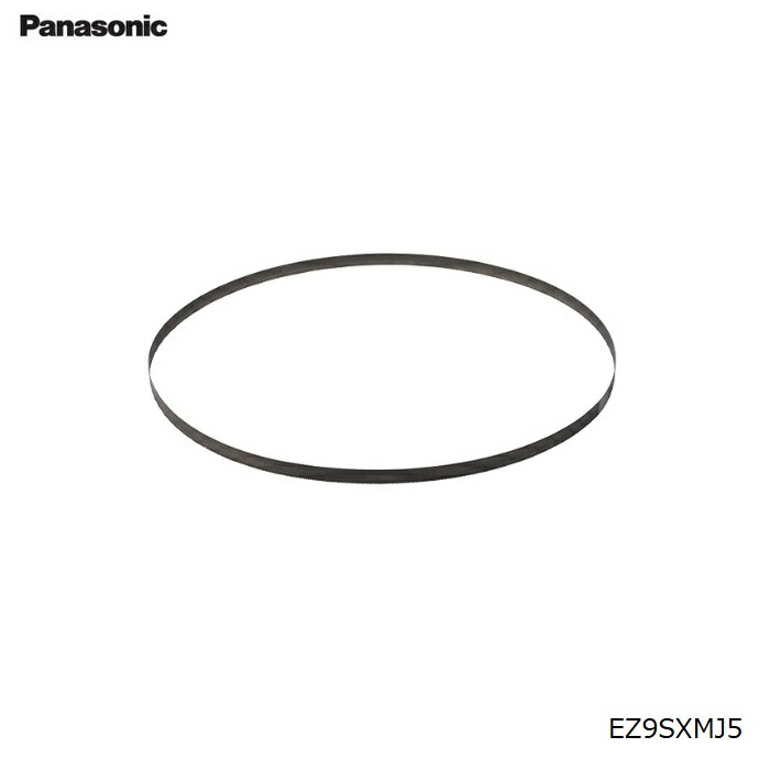 パナソニック EZ9SXMJ5 申し受けるバンドソー EZ45A5用完全無欠刃 周長:1140粍 山数1in一撃18山 1箱2本入り口・入口 新品 EZ1C51