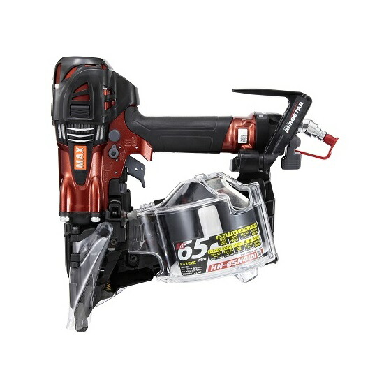 マックスHN-65N4(D)Rダスタ付65mm多用途高圧釘打機エアロスタ−マイスタ−レッド新品HN65N4DRMAX【プロ用からDIY、園芸まで。道具・工具のことならプロショップe-道具館におまかせ!】