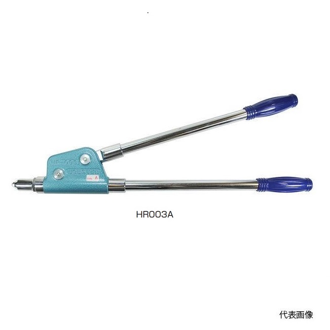 ロブテックス HR003A ハンドリべッター 強力型 ロングハンドルの強力ハンドリベッター 新品 エビ リベット 純正品