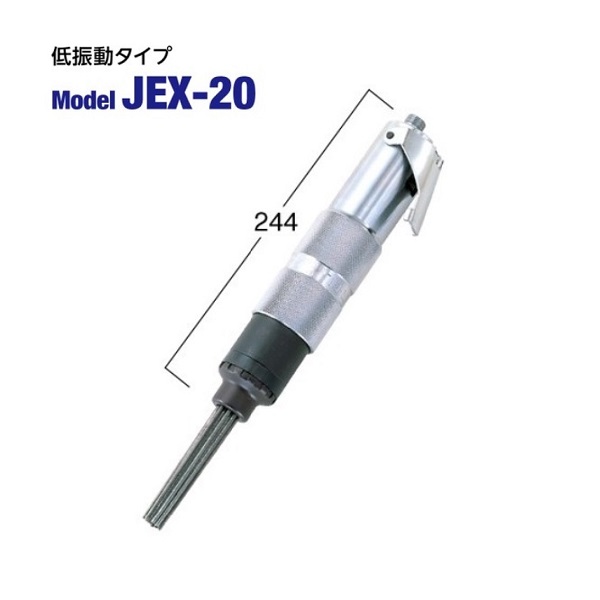 楽天市場】日東工器 JT-20 空気式高速多針タガネ ジェットタガネ 新品 