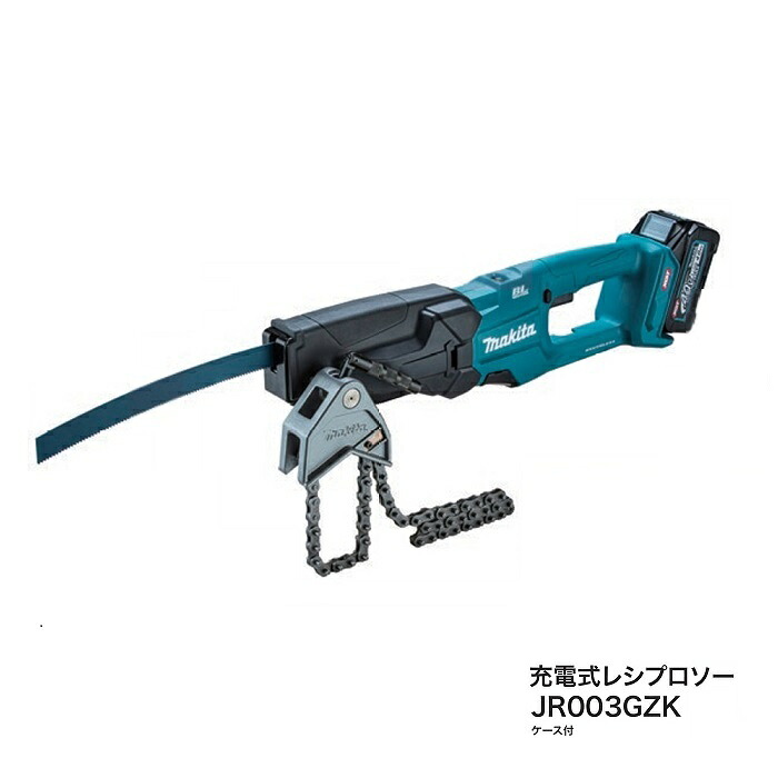 マキタ JR003GZK+BL4040 40V max申し受ける式レシプロソー 4.0Ahバッテリx1個付書き割り 申し受ける器別売 チェーンバイスで飾り気の無い据えつける 新品 代引不可 五分五分ガ－ソ－ 配管ソ－  純然たる品