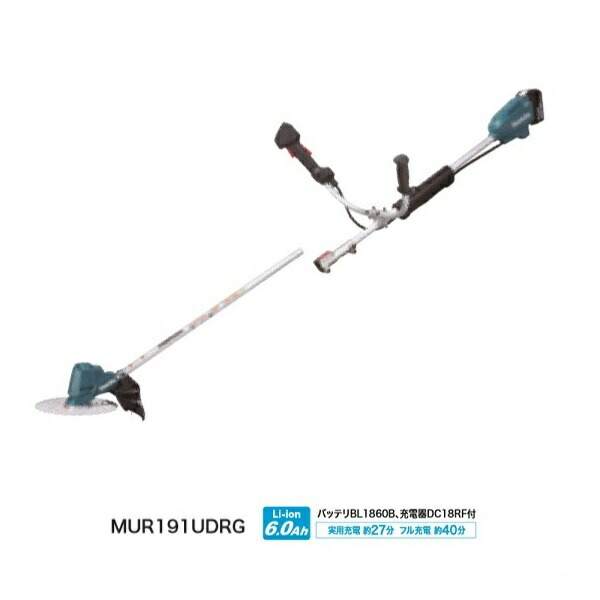 マキタ MUR191UDRG 18V-6.0Ah 充電式草刈機 分割棹式 Uハンドル仕様 DCホワイトチップソ−付 新品 MUR186 MUR190 MUR185makita