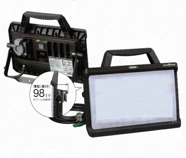 楽天市場】HATAYA 45W ハイブリッドLEDランプ 2000～4600Lm AC電源+