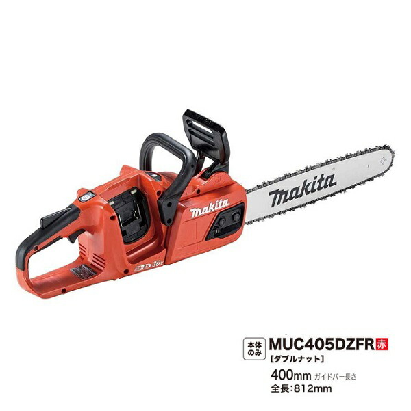 マキタ MUC405DZFR 18Vx2\u003d36V 充電式チェーンソー ガイドバ－長さ400mm 25APチェ-ン刃付 リヤハンドル ダブルナット仕様 赤 本体のみ バッテリ・充電器別売 新品 純正品 27,057円
