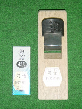 かわよし　替刃式鉋　　70mmと45mm　替刃付 大工道具　鉋　カンナ　かんな 81lGr8wSDpL._AC_UL210_SR210,