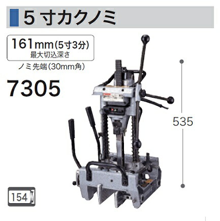楽天市場】マキタ 小型カクノミ 7300S□カクノミ 電動工具