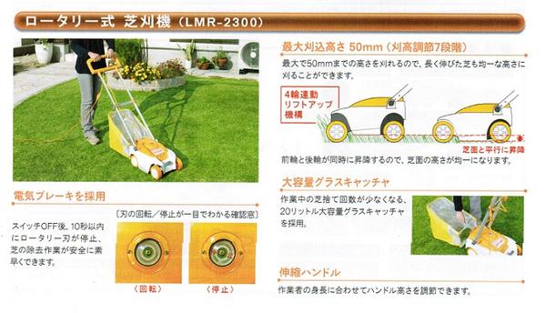 楽ギフ 包装 手動式芝刈機 Hlm 3000 リョービ 刈込幅300mm Hlm3000 新品 電源のない場所の芝刈りに リール式 芝刈り機 Investmentgab Com