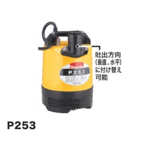 楽天市場】マキタ P152 水中ポンプ 吐出量100L/min 60Hz仕様 AC100V 