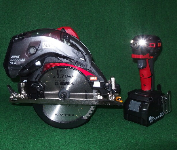 最安値に挑戦！ ②新品 本体・充電器・5.0Ah電池パック・チップソ－・ソフトバック 充電式マルノコ 18V-165mm着脱ボックス式  PJ-CS61CDP-BC/1850A マックス - 丸のこ - hlt.no