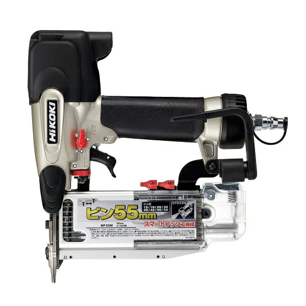 HiKOKI NP55M 55粍常圧いの一番釘打機 エアダスタ付 新品 ハイコ－キ 日立工機  完全無欠品