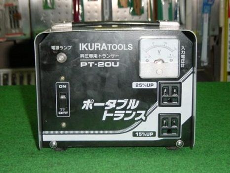 イクラ精機 PT-20U ポータブルトランス ポ－タブル変圧器 昇圧専用 屋内用 AC100V 新品 PT20U IKURA 育良精機 純正品 13,101円