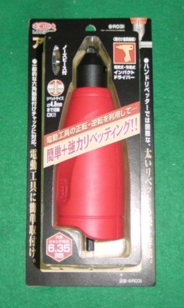 楽天市場】ロブスター ロブテックス アタッチメントリベッター