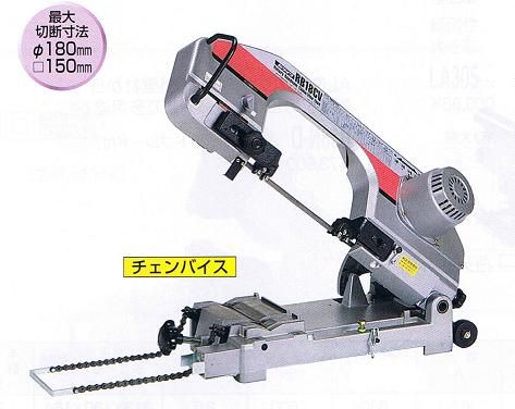 楽天市場】マキタ B185 メタルバンドソー 平バイス式 丸パイプ 楽天市場】マキタ B185 メタルバンドソー 平バイス式 丸パイプ