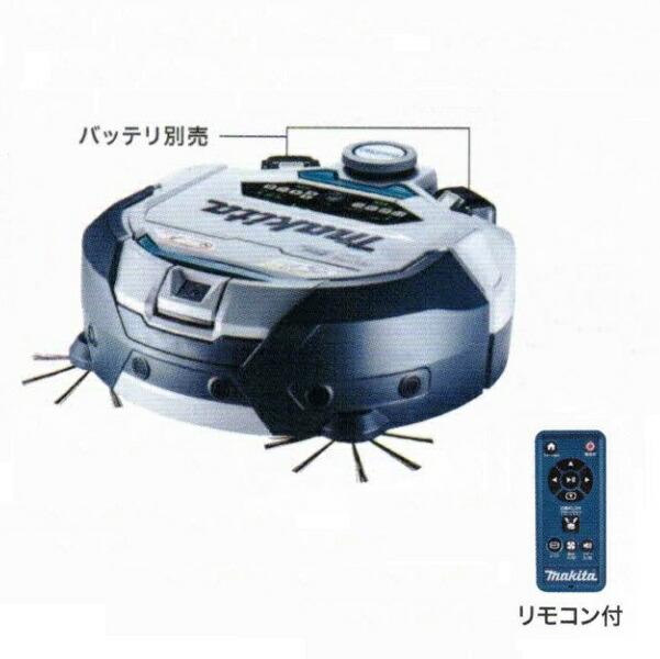 マキタ RC300DZ ロボットクリーナー 2つのセンサ－で部屋形状を正確にマッピング 本体のみ バッテリ・充電器別売 新品 代引不可 純正品 128,409円