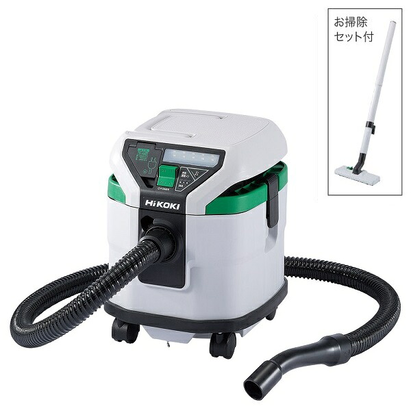 HiKOKI RP150YB(L) 乾湿両用集塵機 15L 脂上半身 布ろ波器とり備える 連絡付 お洗い濯ぎ仕掛ける付 AC100V 洗い濯ぎ機 新品 代引不可 日立工機 RP150YB  完全無欠品