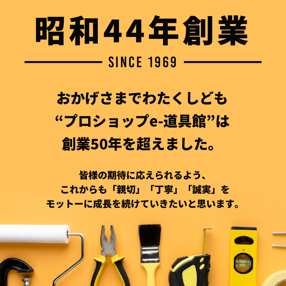 シンワ測定 70853 レーザーロボ LEXIA グリ−ン 31 大矩照射（縦ライン