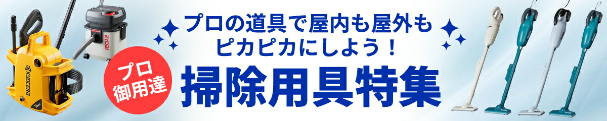 楽天市場】マキタ 410 木工用集じん機 集塵機 最大風量:8.7ｍ3/min 最大真空度:5kPa 単相100V 新品【プロ用からDIY、園芸まで。道具・工具のことならプロショップe-道具館におまかせ！】  : プロショップE-道具館楽天市場店