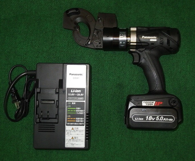 パナソニック EZ45A7X-B + EZ9L54 + EZ0L81 18V デユアル充電式ケーブルカッター 18V-5.0Ah電池パック + 充電器付SET 小型・軽量 新品 純正品