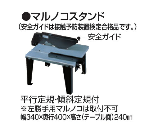 楽天市場】マキタ HS6402 165mm 厚切込み 電子造作用精密マルノコ 切込深さ65mm 滑らか起動 左5°傾斜可 AC100V チップソー付  青 新品【プロ用からDIY、園芸まで。道具・工具のことならプロショップe-道具館におまかせ！】 : プロショップE-道具館楽天市場店