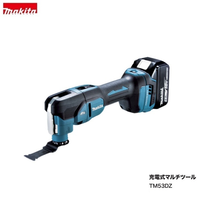 マキタ TM53DRG 18Vマルチ手道具 6.0Ahバッテリ x1個+申し受ける器付仕掛ける 使いやすさを徹底追いもとめる 切りおとす・取りはずす・みがき上げる 新品 カットソー マキタ電動手道具 完全無欠品
