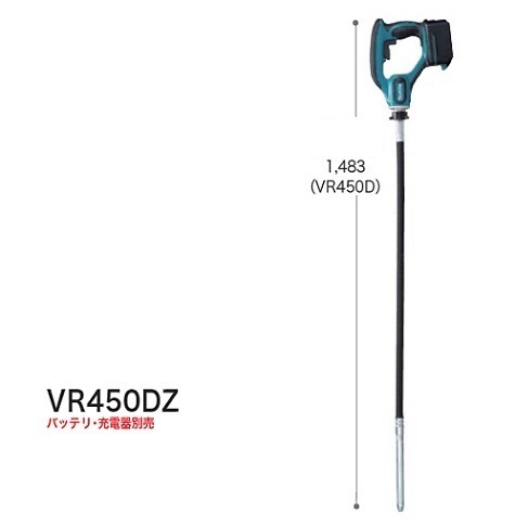 楽天市場】マキタ VRF32S フレキシブルシャフト φ32x0.8m 40Vmax充電式バイブレータ VR001GZ 用 シャフトのみ バイブレ−タ− 本体は別売 新品【プロ用からDIY、園芸まで。道具・工具のことならプロショップe-道具館におまかせ！】 : プロショップE-道具館楽天市場店