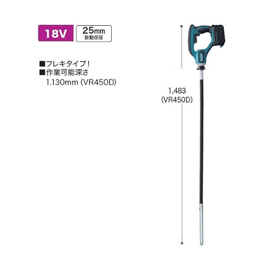 楽天市場】マキタ VR001GZBL 40Vmax充電式バイブレーター φ32x1 楽天市場】マキタ VR001GZBL 40Vmax充電式バイブレーター φ32x1