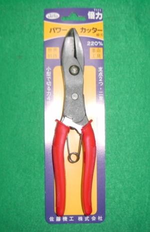 楽天市場】サットー 倍力 10倍 10倍力 SATTO 日本製 パワーカッター 倍