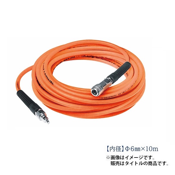 マッハ UL-610OR 高圧専用ウルトラ 点火装置導管 口径6.0mmX導管全長10m オレンジ色 バツグンにたわい無い 新品 UL610OR フジマック  完全無欠品