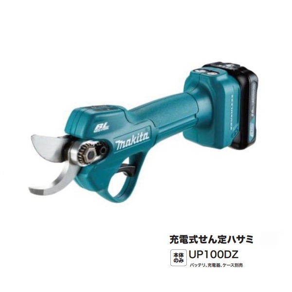 SALE／74%OFF】 充電式せん定ハサミ UP361DZ 標準トルクタイプ マキタ