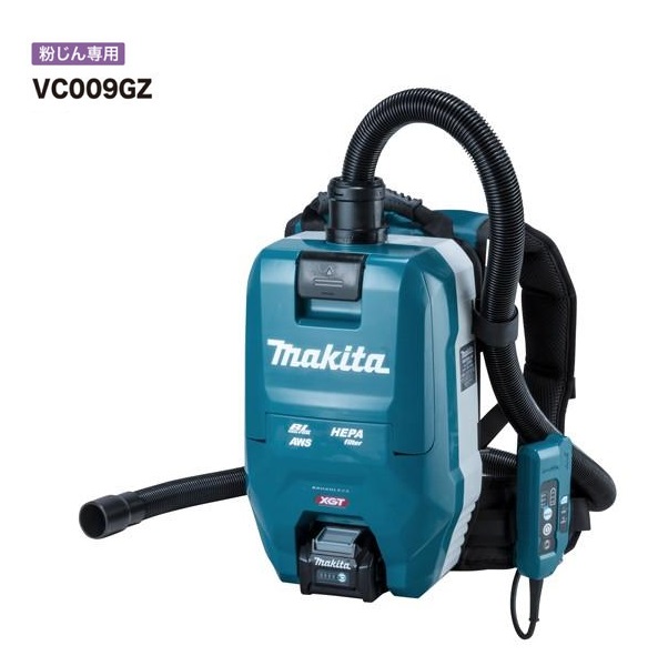 マキタ VC009GZ + BL4040x2 + DC40RA 40Vmax 充電式背負集じん機 集じん容量2L 吸込仕事率約2倍 無線連動集じん対応 4.0Ahバッテリx2個 + 1口充電器付セット 新品 代引不可 純正品