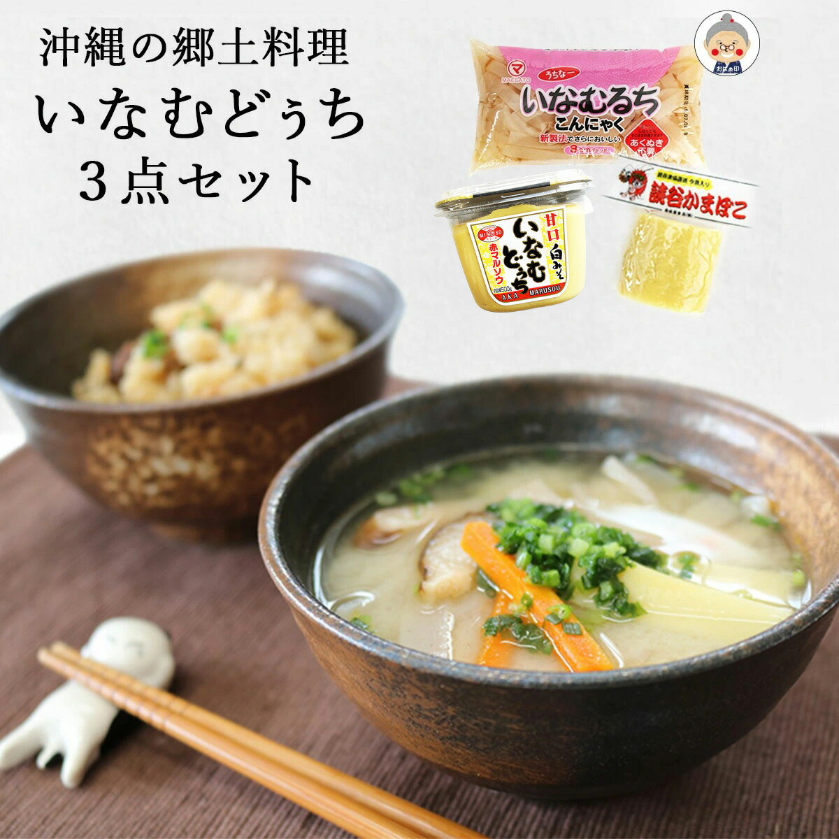 楽天市場】マルシゲの瓶入りグリーンピース165g 【丸茂食品】 ｜豆菓子｜ : 沖縄お土産通販かまどおばぁの店。