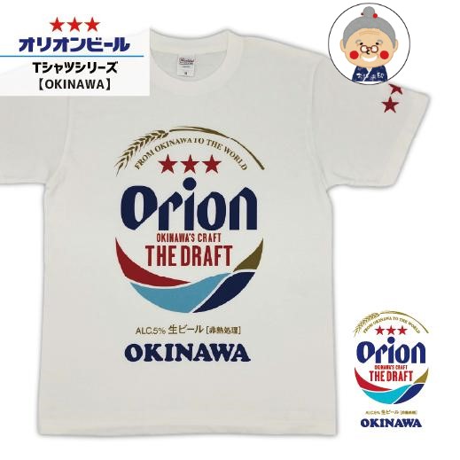 【楽天市場】【オリオンビールTシャツ】Tシャツ 【ビッグロゴ】 OKINAWA 白・黒 公認グッズ【メール便送料無料】 BIGロゴ 雑貨
