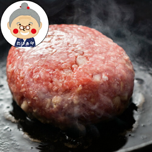 やんばる豚 ハンバーグ30個 沖縄県産豚100%使用 ハンバーグ 30個 我那覇 沖縄県産 県産 豚 豚肉100% 沖縄県産やんばる豚を100%使用した｜やんばる豚・ハンバーグ30個｜｜沖縄お土産通販かまどおばぁの店。