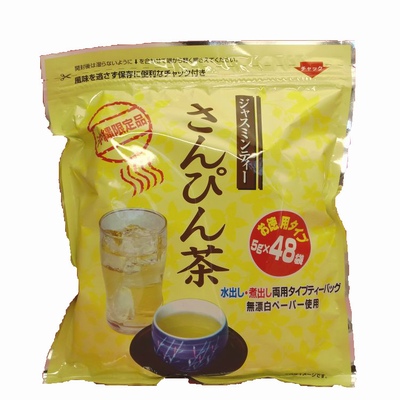 楽天市場 さんぴん茶 お徳用 ジャスミン茶 5ｇ 48袋 ティーバッグ 10袋ご購入で 送料無料 沖縄 お土産 沖縄みやげ 沖縄土産 通販 お取り寄せ ご当地 ジャスミン茶 ティーバッグ お試し 価格 お茶 沖縄お土産通販かまどおばぁの店