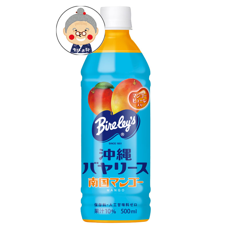 楽天市場】沖縄バヤリース マンゴ マンゴー 500ml×24本入り (1ケース