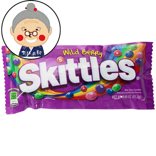 楽天市場 スキットルズ Skittels ワイルドベリー 飴 沖縄お土産通販かまどおばぁの店