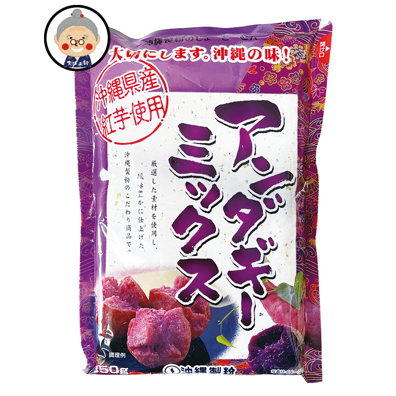 楽天市場】【サーターアンダギーミックス】ココア味 300g お菓子