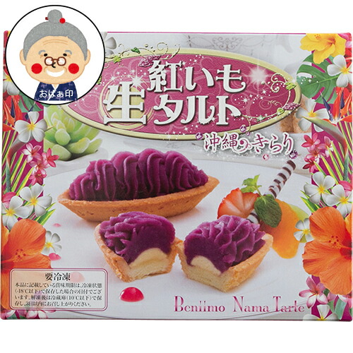 楽天市場】干し梅 個包装 メール便送料無料 150g入り 沖縄県産黒糖使用