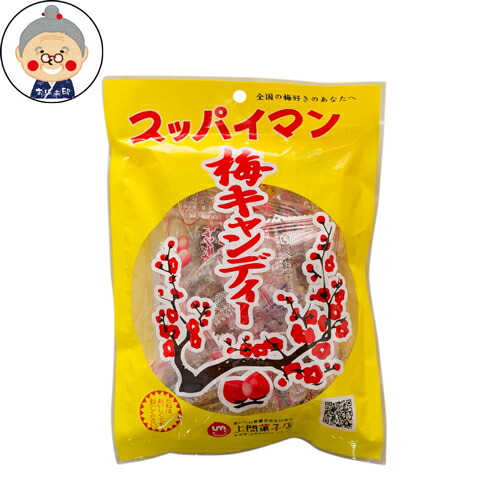 楽天市場】【乾燥梅干し】50g 人気 梅 丸茂食品 : 沖縄お土産
