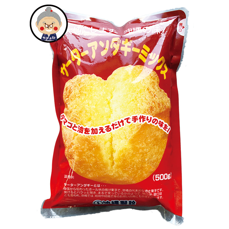 楽天市場】【サーターアンダギーミックス】ココア味 300g お菓子