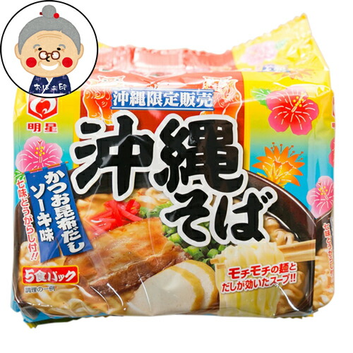 楽天市場】幻の味ブルース (カスタード味) 10個セット 沖縄B級グルメ