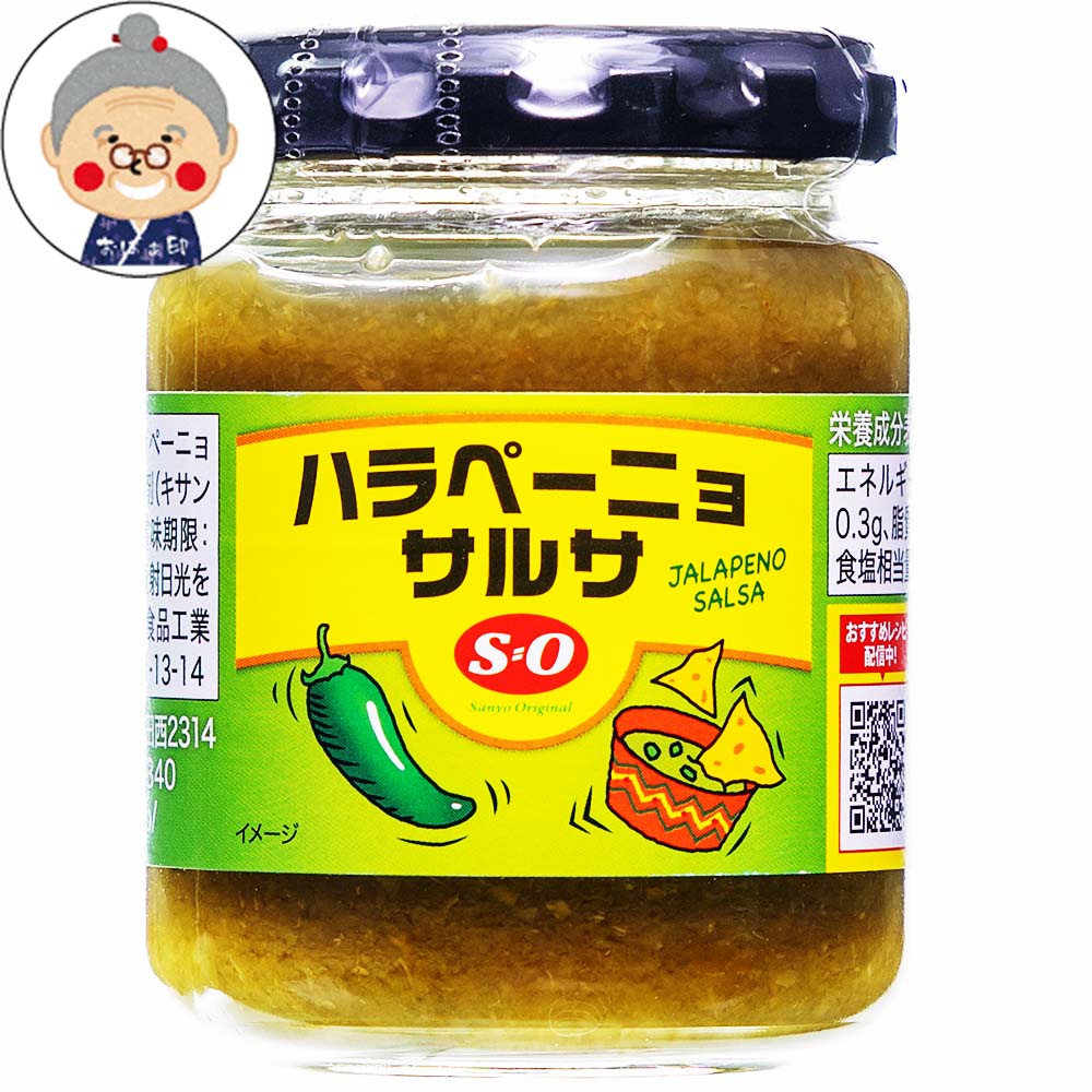 楽天市場】ジェフダ 回鍋ソース 1200g JFDA 中華ソースシリーズ｜ソース｜ : 沖縄お土産通販かまどおばぁの店。