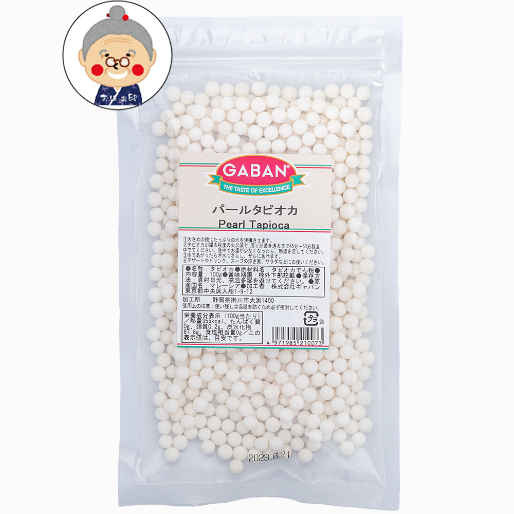 市場 Gaban タピオカ パールタピオカ 100g