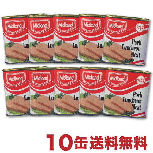 楽天市場】送料無料 チューリップポーク 24缶セット スパムと並ぶ人気 