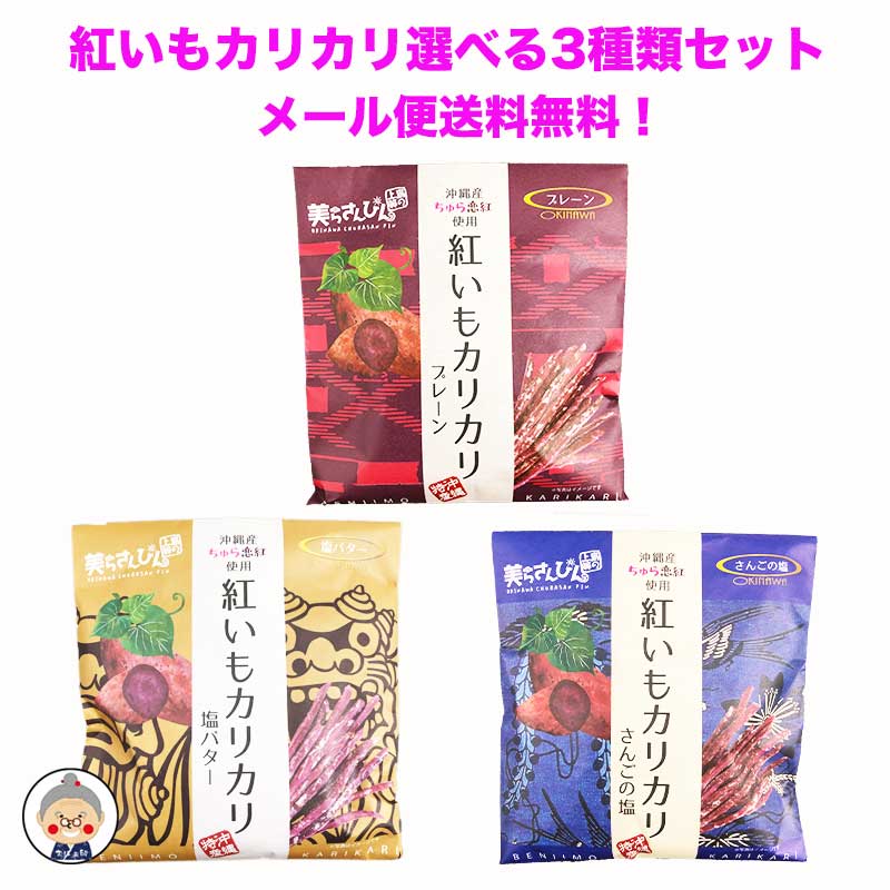 楽天市場】沖縄銘菓 ちょっちゅね 黒糖(80ｇ×6袋セット)お試し 詰め合わせ セット ｜ ちょっちゅね 黒糖 ｜ : 沖縄お土産通販かまどおばぁの店。