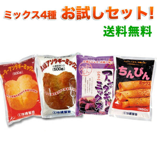 楽天市場】【サーターアンダギーミックス】ココア味 300g お菓子